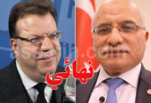 Abdelkarim Harouni et Mohamed Frikha