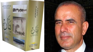 Abdelrahmen Belhaj Ali
