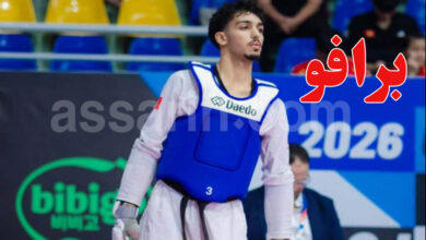 Adem Salemi