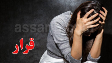 Affaire agression Fille Tunis