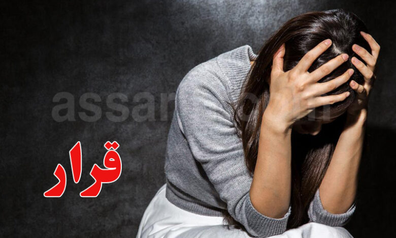 Affaire agression Fille Tunis