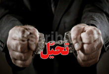 Arrestations-2-780x470