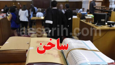 Avocats justice France