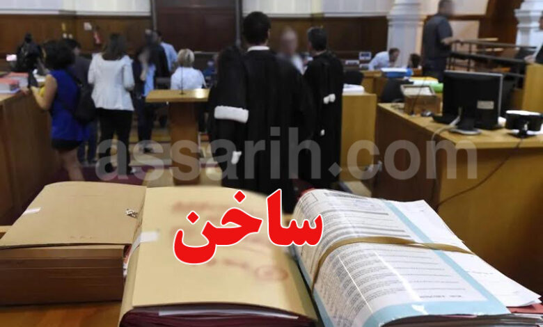 Avocats justice France
