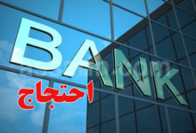 Bank