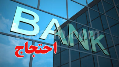 Bank