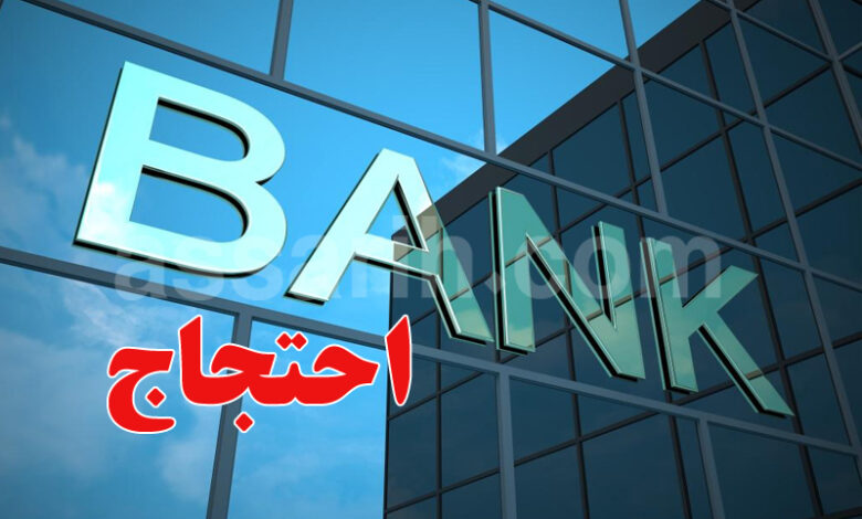 Bank