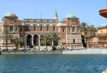 Banque centrale de Libye