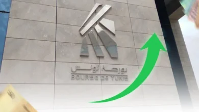 Bourse de Tunis