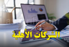 Business