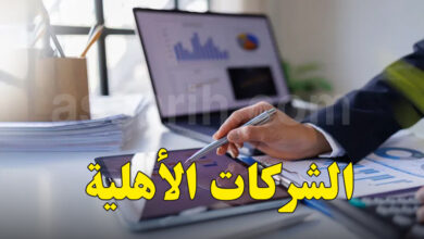 Business