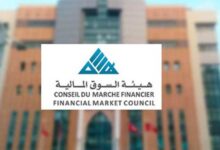 CMF-Tunisie