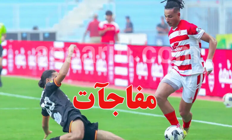 Club Africain