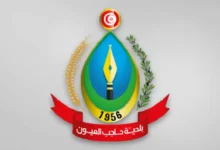 Commune-hajeb-el-ayoun