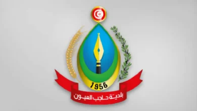 Commune-hajeb-el-ayoun