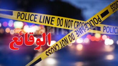 Crime