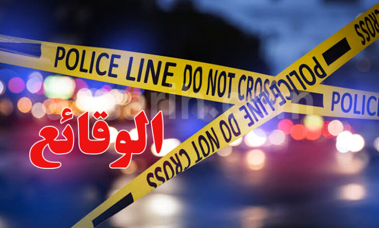 Crime