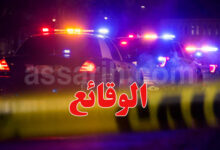 Crime