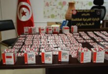 Dementelement réseau de drogue Tunis