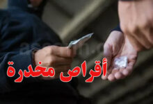 Drogue