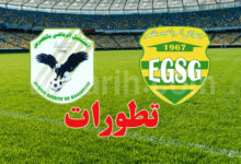 EGSG et ASK