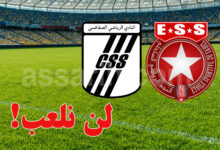 ESS vs CSS