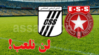 ESS vs CSS