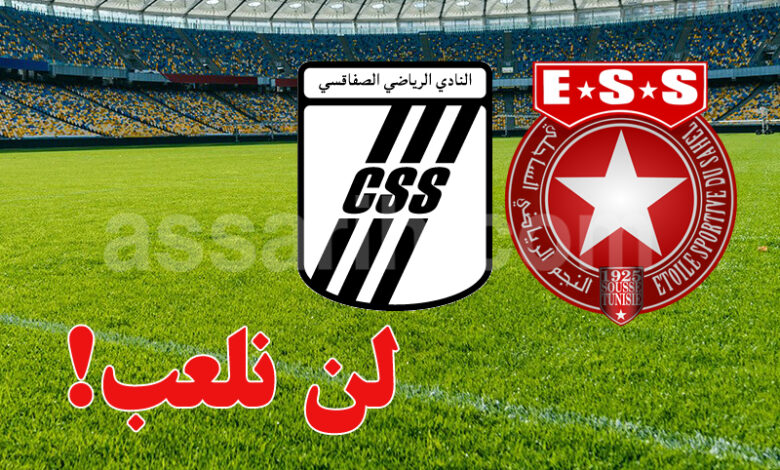 ESS vs CSS