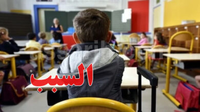 Ecole