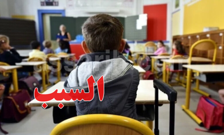 Ecole