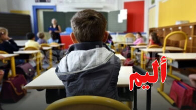 Ecole