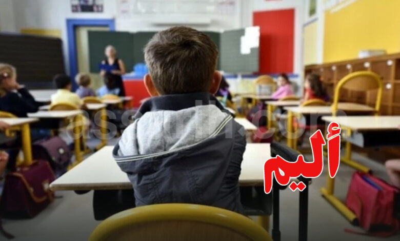 Ecole
