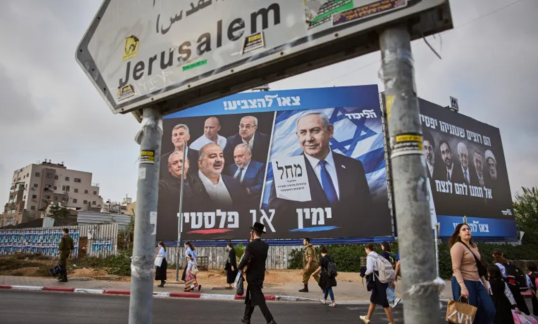 Elections Israel