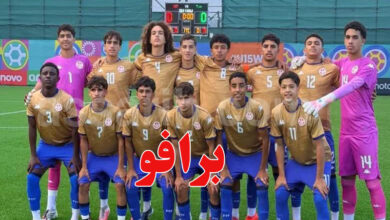 Equipe Nationale Tunisienne U15