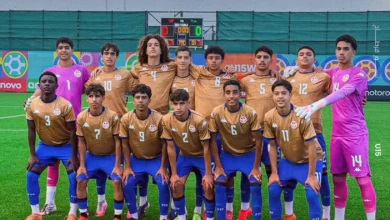 Equipe Nationale de Tunisie U 15