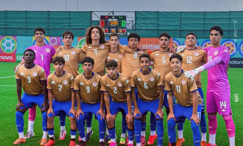 Equipe Nationale de Tunisie U 15