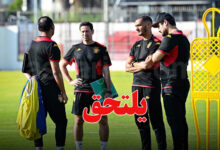 Espérance Sportive de Tunis