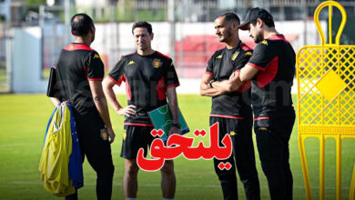 Espérance Sportive de Tunis