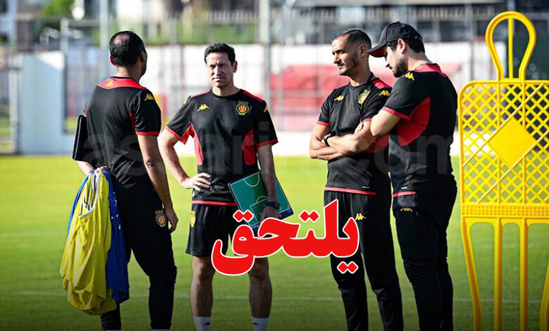 Espérance Sportive de Tunis