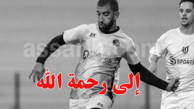 Ghassen Hakimi