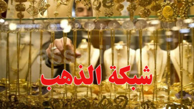 Gold-bijouterie-780x470