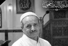 Hassan Souibgui