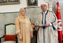 Hichem Ben Mahmoud Mufti République Tunisienne T