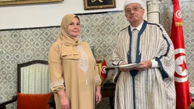 Hichem Ben Mahmoud Mufti République Tunisienne T