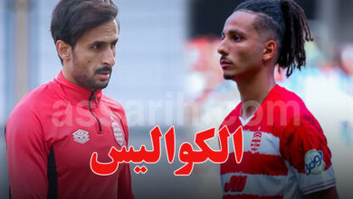 Hossem Ben Ali et Sadok Kadida
