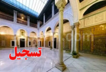 Inscription du palais « Dar Hussein » et de la « Turbat al-Bayat » au registre de l’ALECSO