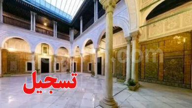 Inscription du palais « Dar Hussein » et de la « Turbat al-Bayat » au registre de l’ALECSO