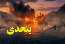 Iran War