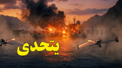 Iran War