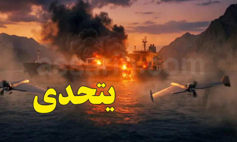 Iran War